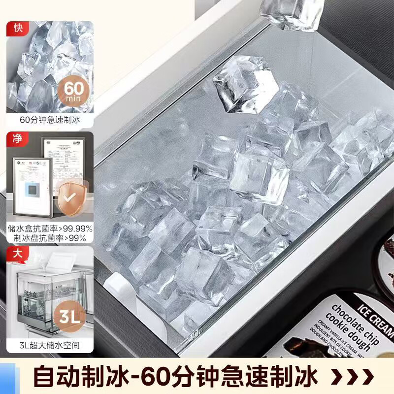 [自营]美的冰箱550法式多门超薄纯平全嵌一级除菌净味双系统2.0大家用制冰一体机冰箱 MR-550WUFIPZE海贝黛高清大图