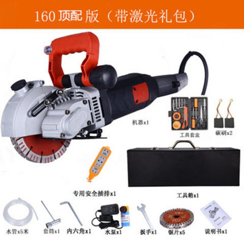 开机一次成型无尘水电安装工程墙壁线机全自动切割机开神器 160型+激光礼包