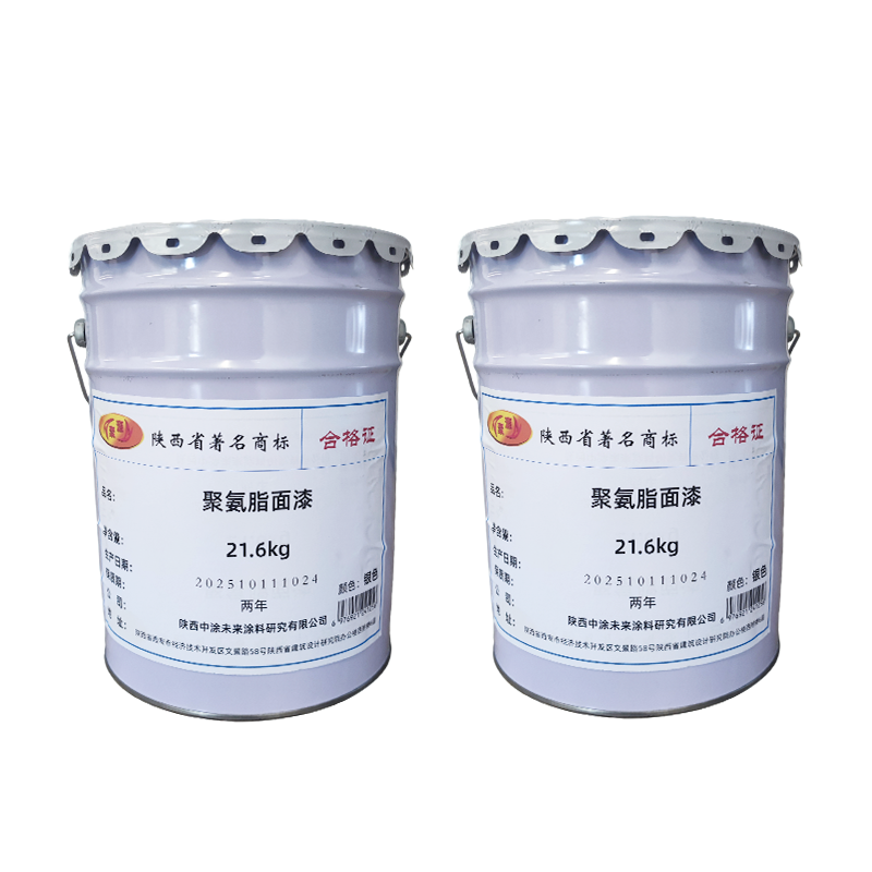 聚源 聚氨脂面漆银色 21.6kg 组高清大图