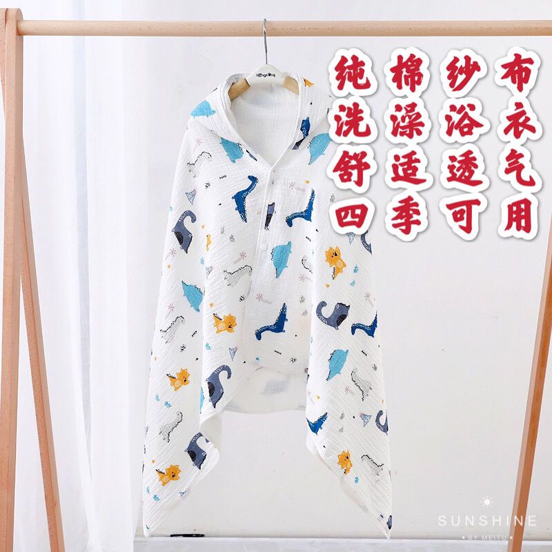 儿童浴巾斗篷带帽婴幼儿浴巾棉纱布柔吸水宝宝浴袍游泳防晒巾