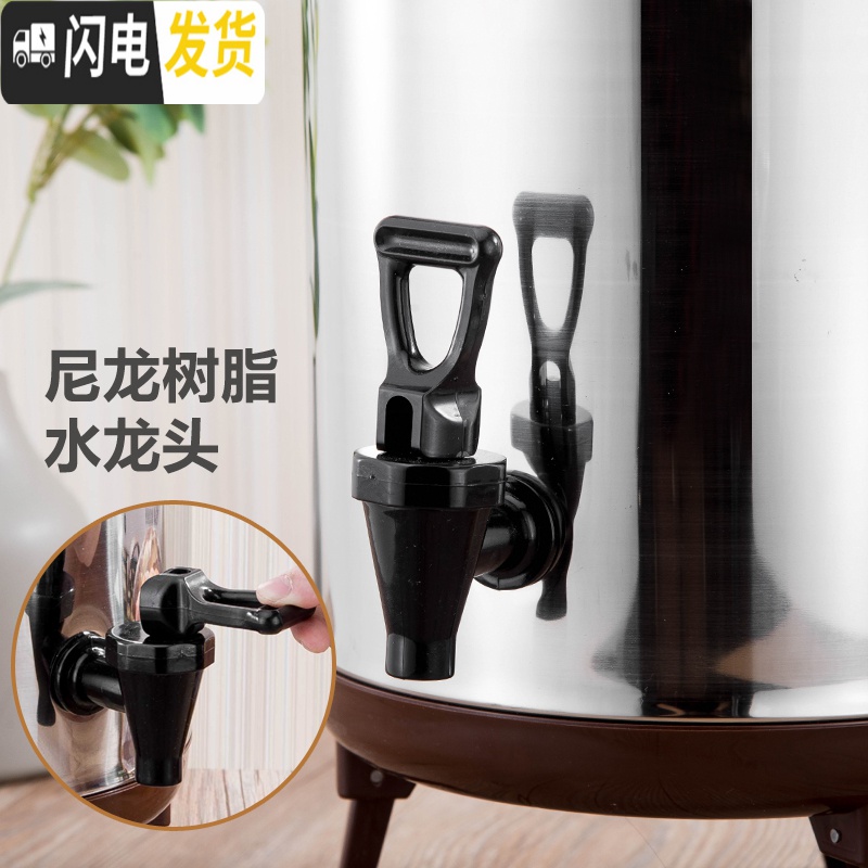 三维工匠商用不锈钢奶茶桶保温桶带龙头大容量开水桶豆浆桶冷热681012 12黑色(带龙头)饭盒/提锅高清大图