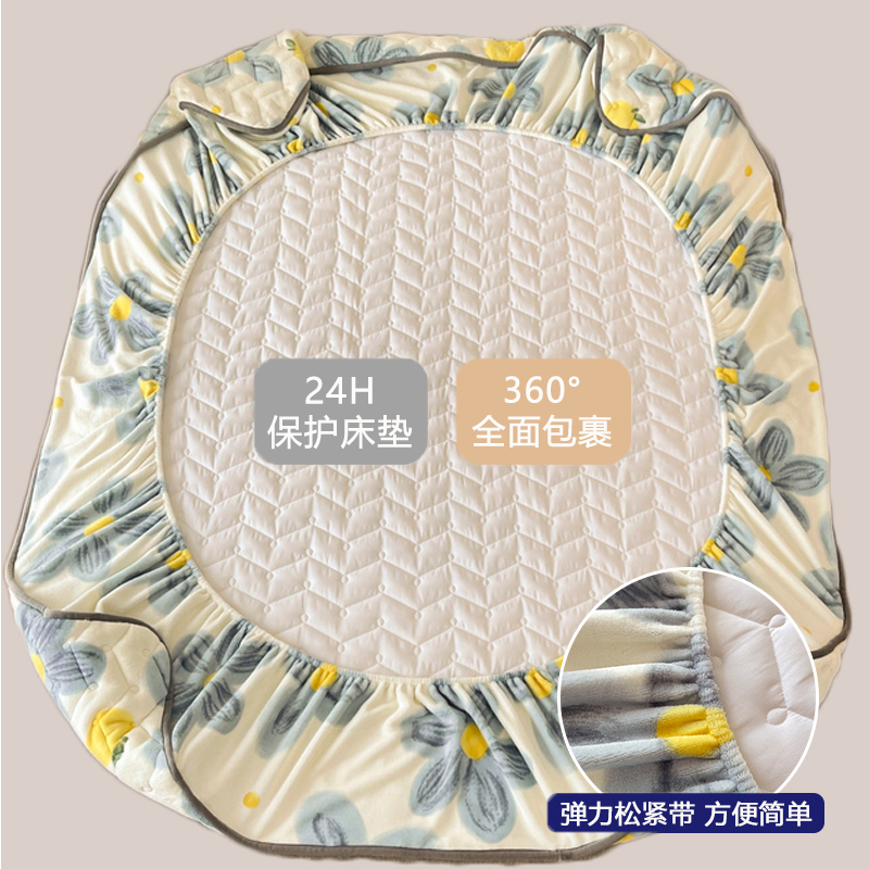 卡洛儿杜香A类牛奶绒大豆抗菌夹棉床笠单件加厚法莱绒珊瑚绒床垫保护套防尘