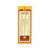 阴痒清 断痒拔毒膏 阴部止痒杀菌湿珍潮湿异味正品 包邮