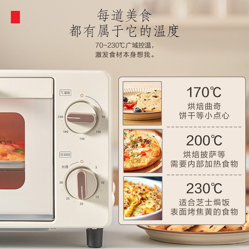 东芝(TOSHIBA)电烤箱 家用多功能迷你小烤箱 迷你10升专业烘焙蛋糕面包ET-VD6100 白色