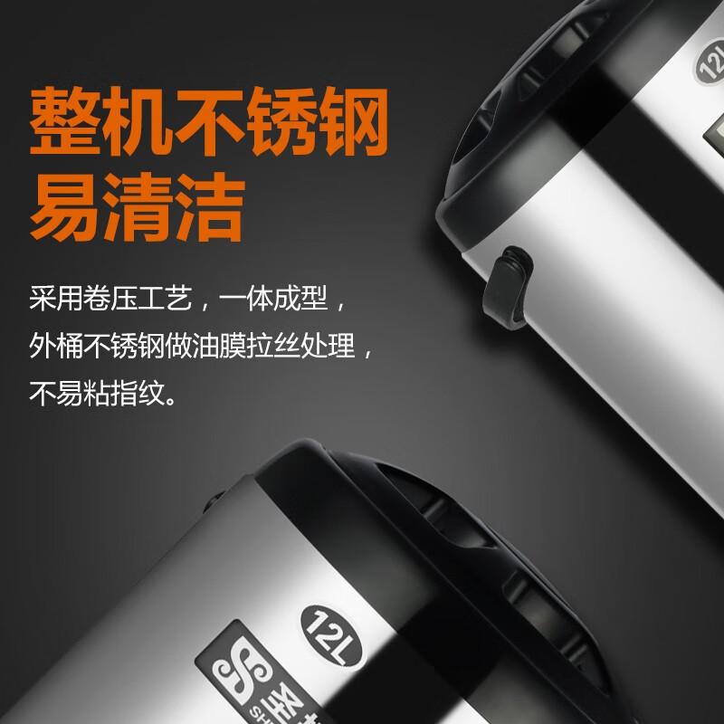圣托(Shentop) 奶茶保温桶 奶茶店果汁豆浆桶 凉茶店大容量冷热桶 DBD04高清大图