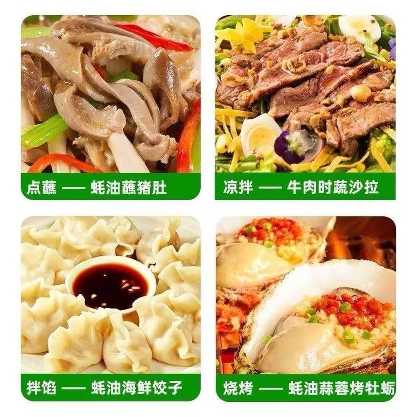 海天上等蚝油590/1kg蚝油挤挤瓶炒菜烹饪儿童家用蚝油增鲜调提味 上等蚝油1kg*1瓶[单身装]高清大图