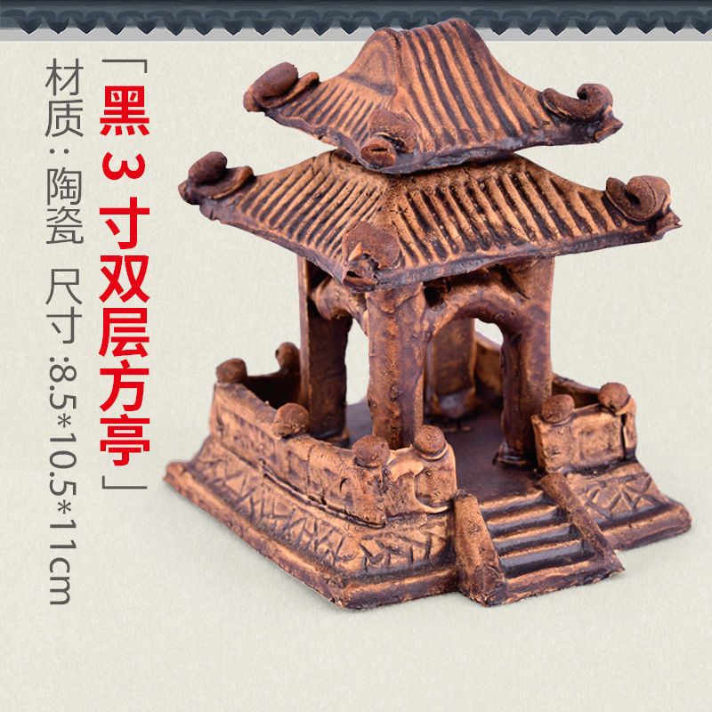 微景观假山盆景中式陶瓷凉亭连廊曲亭宝塔鱼缸水族造景装饰小摆件 曲桥水亭