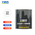 千居美 丙烯酸金属漆 防锈漆防水栏杆改色翻新专用工程防腐油漆白色10kg