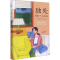 [正版]独处 安顿一个人的时光 (日)诸富祥彦 著 范俏莲 译 心灵与修养社科 书店图书籍 中国人民大学出版社