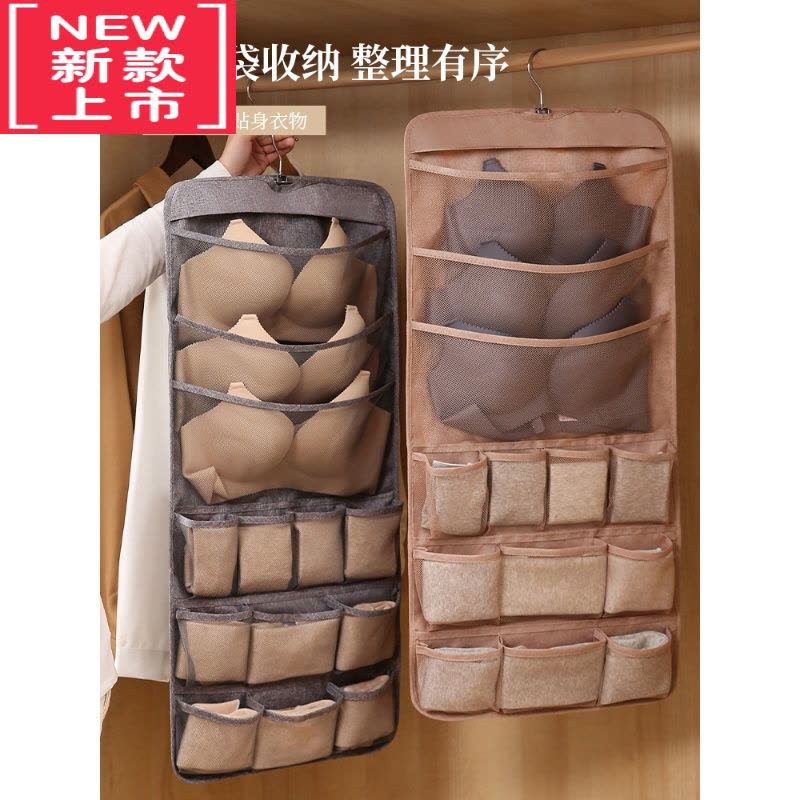 可莉允布艺收纳挂袋衣柜门后内衣裤文胸收纳整理器墙挂式包包收纳置物图片