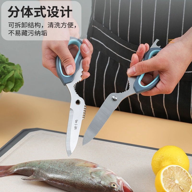 张小泉厨房剪刀多功能家用食物剪强力鸡骨剪杀鱼专用不锈钢烤肉剪8138高清大图