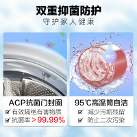 小天鹅(LittleSwan) 10公斤滚筒洗衣机全自动 除菌率99.9% 14种洗涤模式TG100V62ADS5