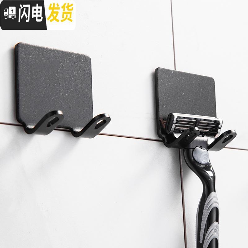 三维工匠挂手动剃须刀架子卫生间洗手间厕所挂老式刮胡刀挂架收纳支架挂钩 银色1个
