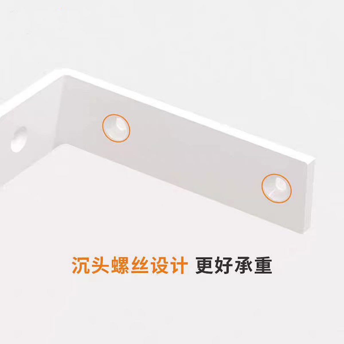 堂固TG-ZWJ011 500*250mm L型置物架 2个一套(计价单位:套)白色高清大图