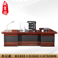 [藏书阁]办公家具油漆老板桌总裁卓豪华办公桌贴实木皮大班台CEO办公
