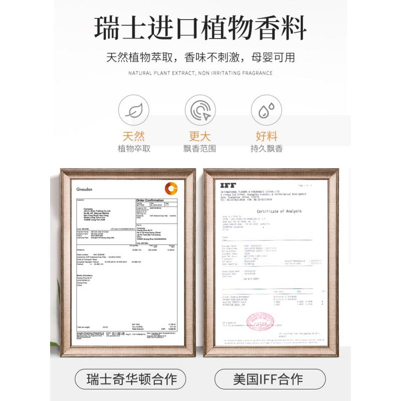 [补贴10%]古龙车载香薰汽车香水车用固体香膏车内饰品高档级香薰片摆件香氛高清大图
