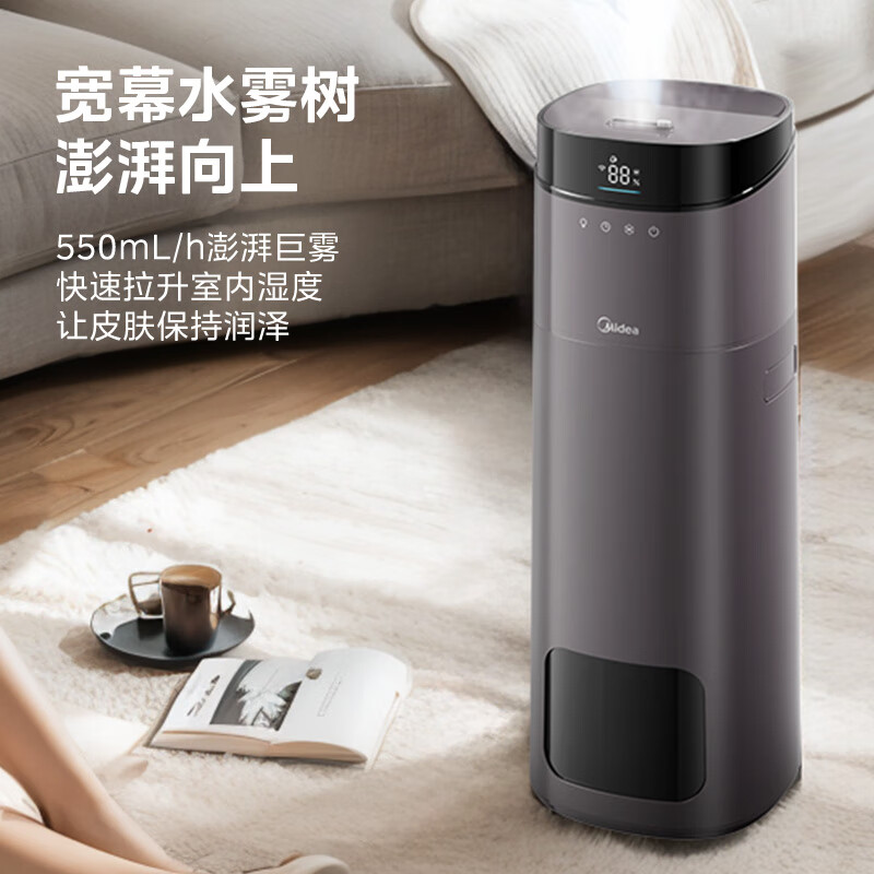 美的加湿器SCK-L160高清大图