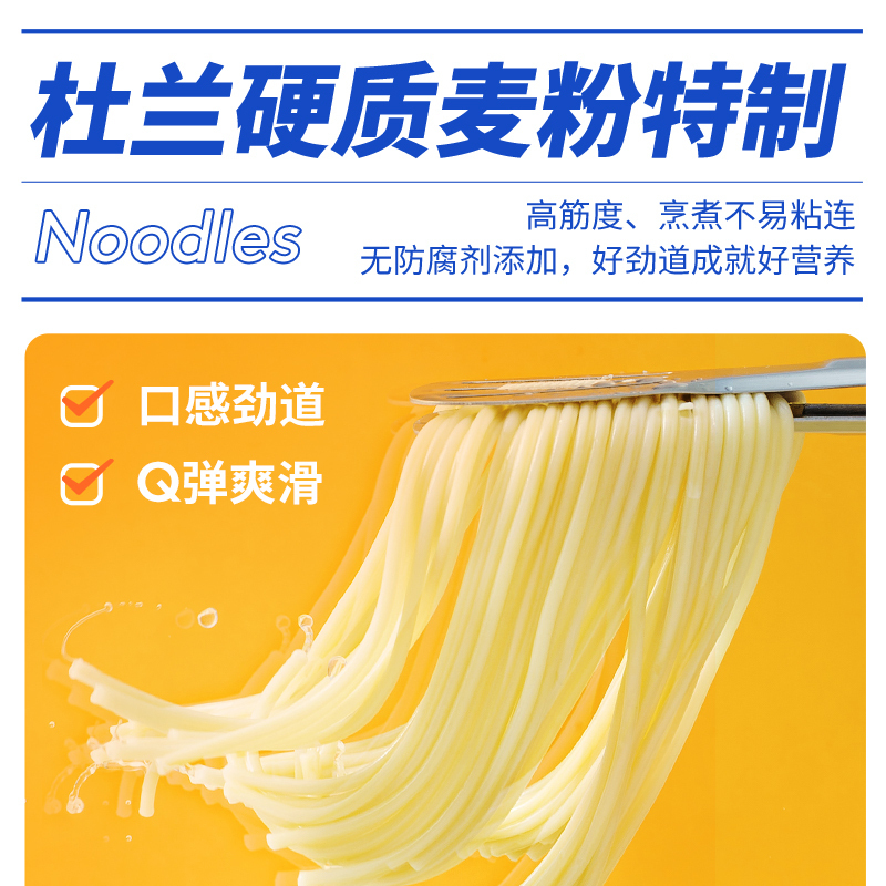 [小牛凯西]意大利面110g*4+黑椒酱120g*4 早餐儿童意面家用速食番茄肉酱包意粉1