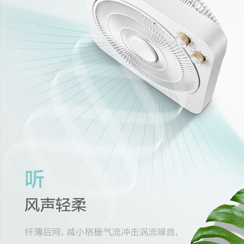 格力(GREE) KYT-30x60h5 五叶 桌面 台扇 (计价单位:台) 白色高清大图