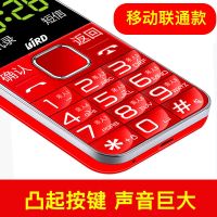 BIRD/波导 A8手机老人机大字大声超长待机正品移动联通老年机迷你小手机备用按键功能机老年手机直板大音量