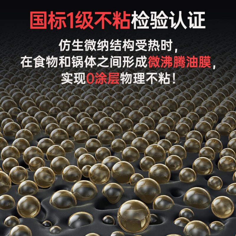 三禾0涂层不粘煎盘26cm LJ26S12高清大图