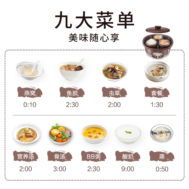 天际DGD25-25ZWG电炖锅紫砂智能电炖盅家用多功能电炖锅一锅四胆煮粥汤煲隔水炖盅预约定时2.5L/升适用2-3人