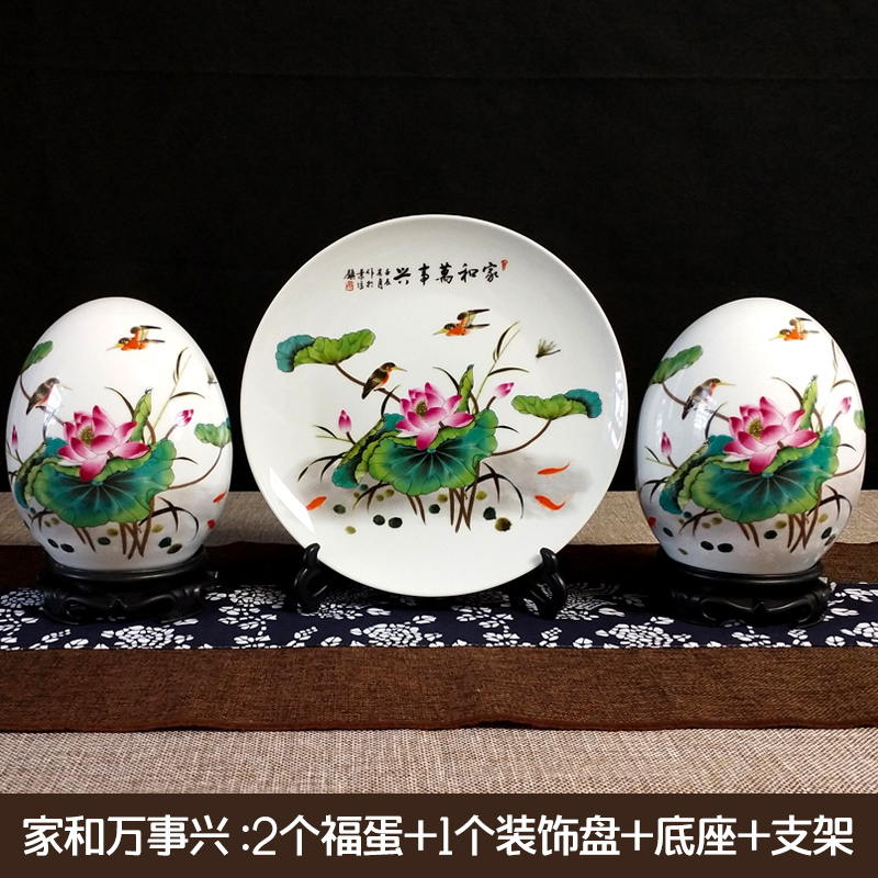 创意福蛋摆件景德镇陶瓷器客厅酒柜办公室玄关博古架装饰品工艺品 三维工匠 福蛋家和万事兴三件套