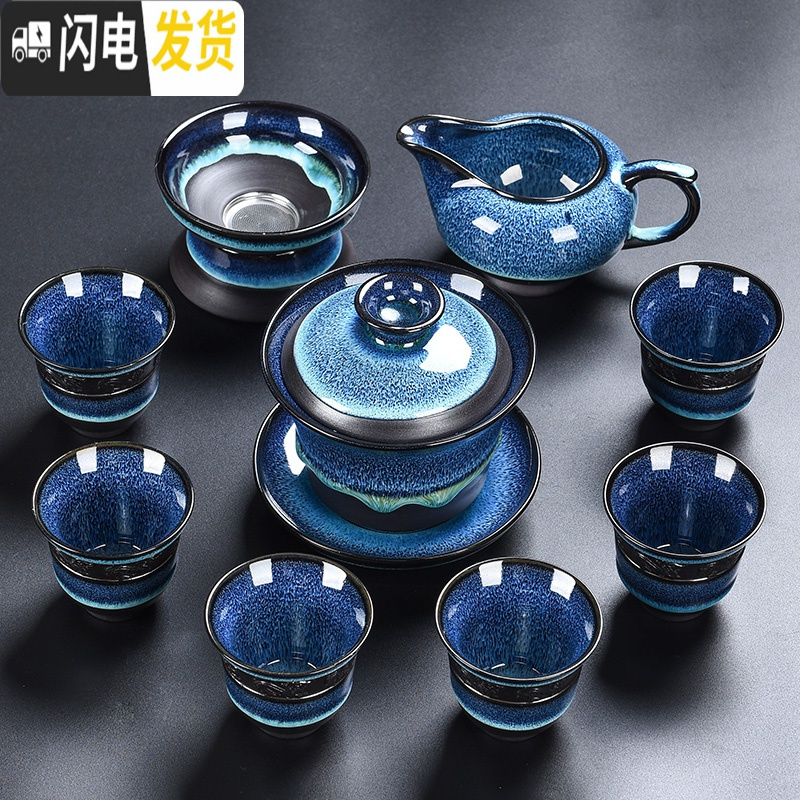 三维工匠 创意天目釉建盏茶具套装 家用紫砂窑变釉茶壶茶杯茶具组合 13头蓝天目紫砂-秦权