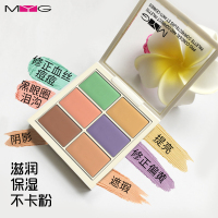 GP900遮瑕膏 六色修容膏粉底膏遮暇膏 修饰肤色 立体遮瑕膏 04#