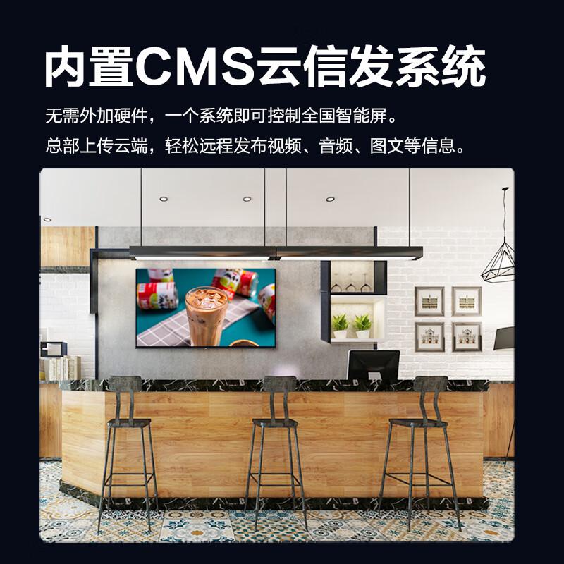 AOC 32F3-N广告机32英寸壁挂全高清横屏广告屏企业信息发布显示屏楼宇电梯数字标牌(台)高清大图
