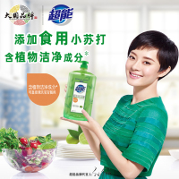 超能 抹茶洗洁精1kg