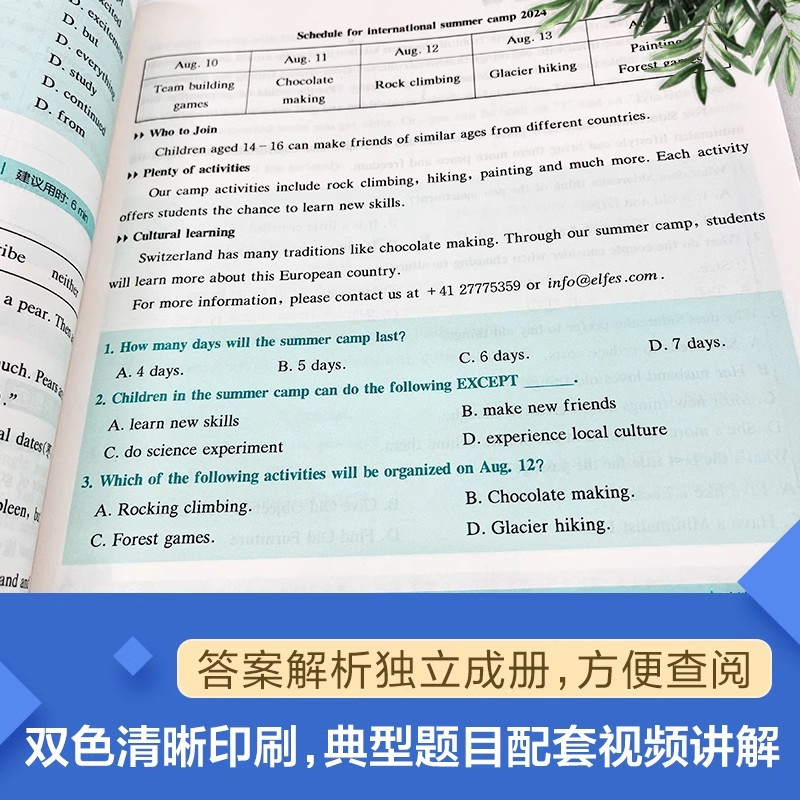 中考完形填空与阅读理解 初中通用 [正版]新版星火英语巅峰训练中考英语完形填空与阅读理解9九年级初三英语完型阅读初中英语