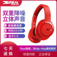 爱奇艺Cleer iReal 头戴式蓝牙耳机 无线蓝牙耳机 混合降噪耳机 包耳式耳麦 高清保真中国有嘻哈偶像练生明星同款