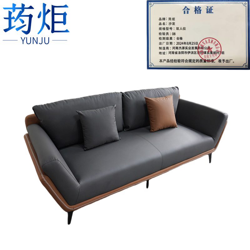 沙发**·高清大图