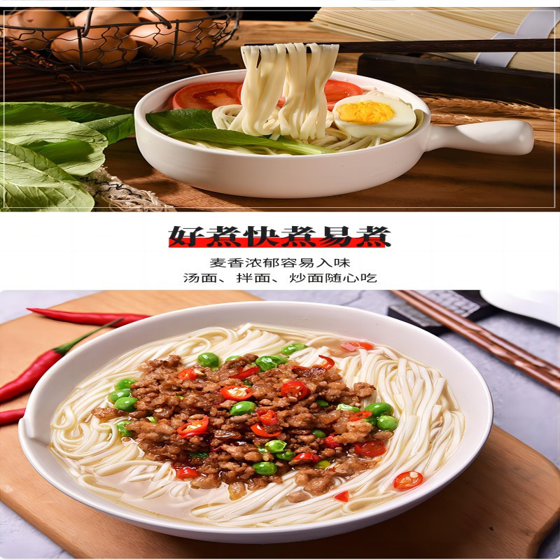 盘中餐 香菇鸡汁风味挂面 1kg/包高清大图