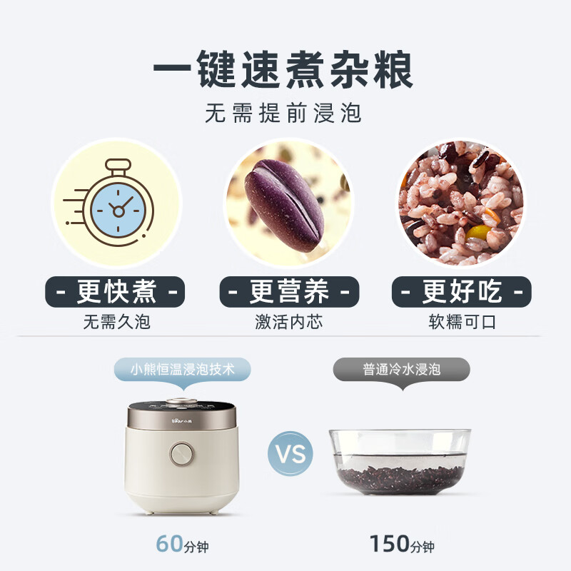 小熊bear智能方形陶瓷内胆电饭煲3L以下底盘加热微电脑控制液晶显示支持预约电饭煲 DFB-C16Q1-S01高清大图