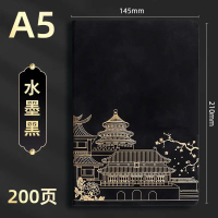 a5笔记本子国潮加厚商务皮本日记本精致中国风记事本工作会议记录本办公用品文具定制可印logo迷你皮面 A5水墨黑/无扣款-200页