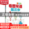 正版 看图写话就三步:从20字到200字:一年级 小铅笔作文研究中心