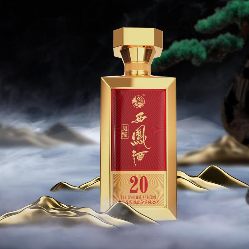 西凤酒凤臻金砖20 凤香型白酒52度500ml*6瓶 宴请送礼高清大图