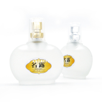 名露(MINGLU) 除臭抑菌剂（喷雾剂）32ml*2瓶 汗多异味 除臭抑菌 消毒护理（消）正品保障 药房直发