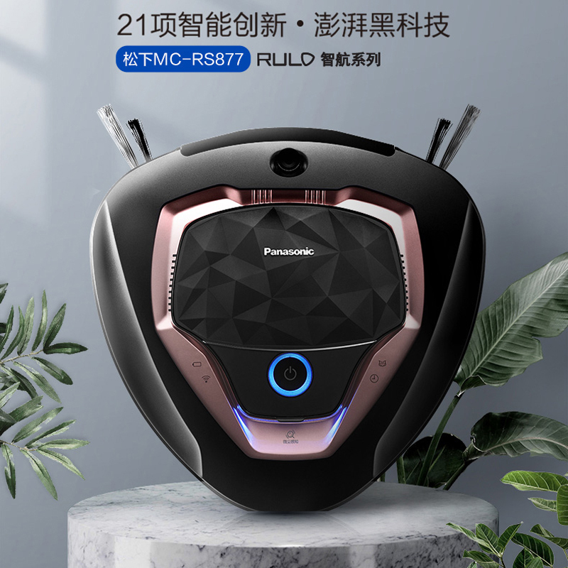 松 下 智能APP操控扫地机器人家用全自动拖擦地机吸尘器一体机MC-RS877PJ81