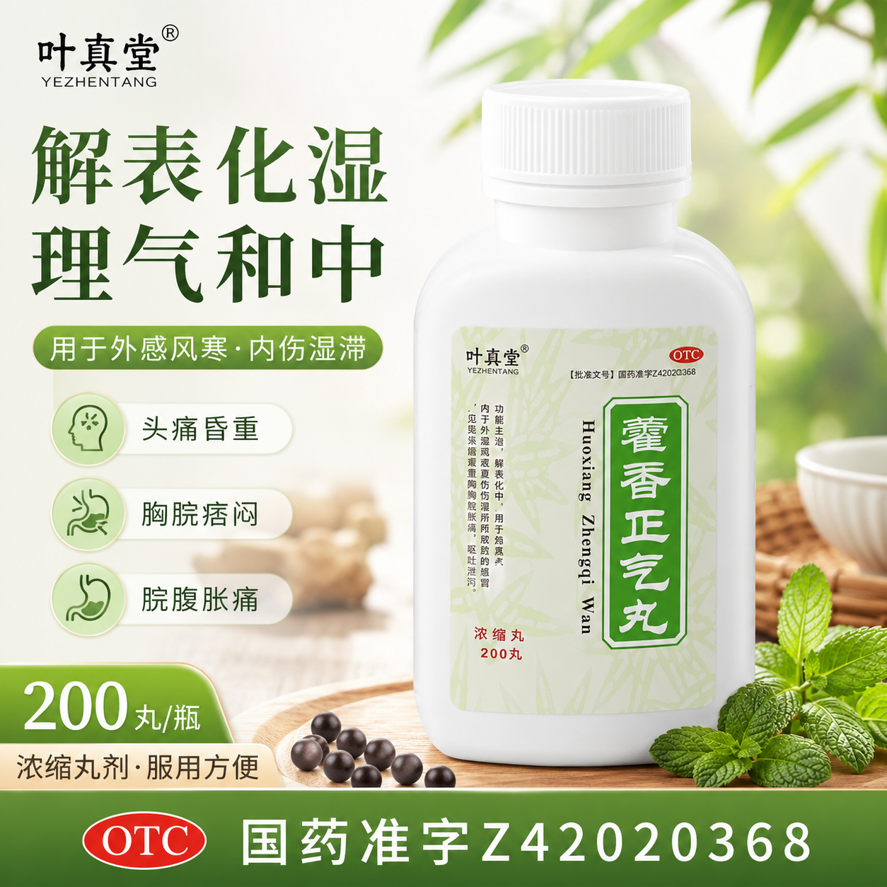 小鱼儿夏季防暑物资礼包高清大图