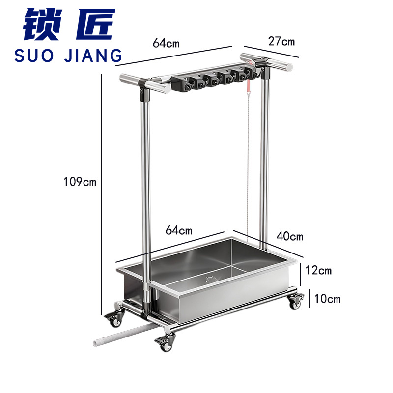 锁匠 不锈钢拖把架高清大图