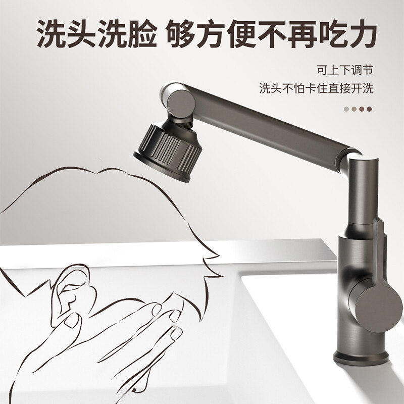 SEREN HOME赛恩卫浴厨房卫生间水龙头机械臂万向旋转招财猫冷热水龙头浴室柜龙头洗手盆龙龙头