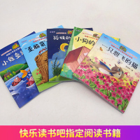 二年级课外书必读上册注音版 小鲤鱼跳龙 孤独的小螃蟹一只想飞的猫小狗的小房子歪脑袋木头桩班主任老师