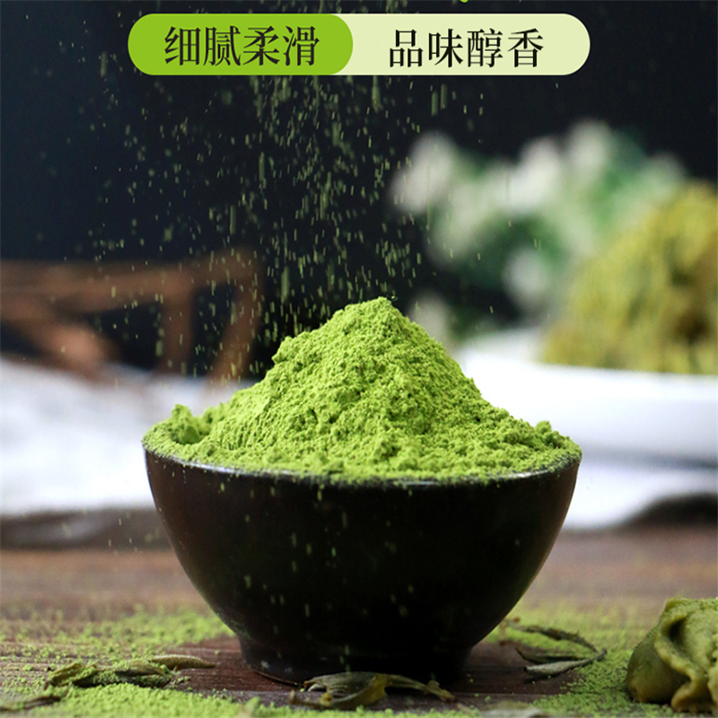 抹茶粉烘焙翠绿抹茶日式食用冲饮蛋糕奶茶用150g*2罐(单位:件)