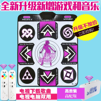 跳舞毯双人电脑电视接口无线跑步跳舞机家用体感游戏手舞足蹈 [无线单人]电视电脑两用+跳舞瑜伽+游戏+下载歌曲+体感手柄