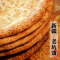 馕大馍正宗烤馕饼清真芝麻油酥馕传统早餐