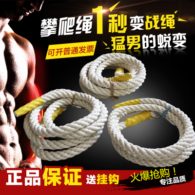 30mm(3米1根)麻绳 成人儿童室内户外爬绳健身房专用攀爬绳肌肉爆发力体能训练绳索