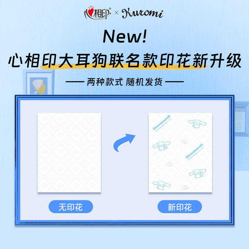 心相印抽纸20包(100抽/包)DT17100高清大图